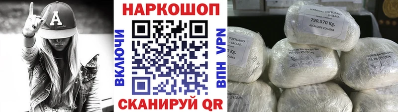 Сколько стоит Пыть-Ях Метадон ГАШ ссылка на мегу как зайти АМФ