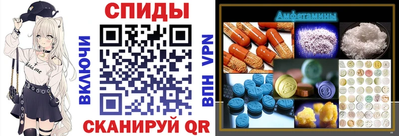 Амфетамин VHQ Пыть-Ях