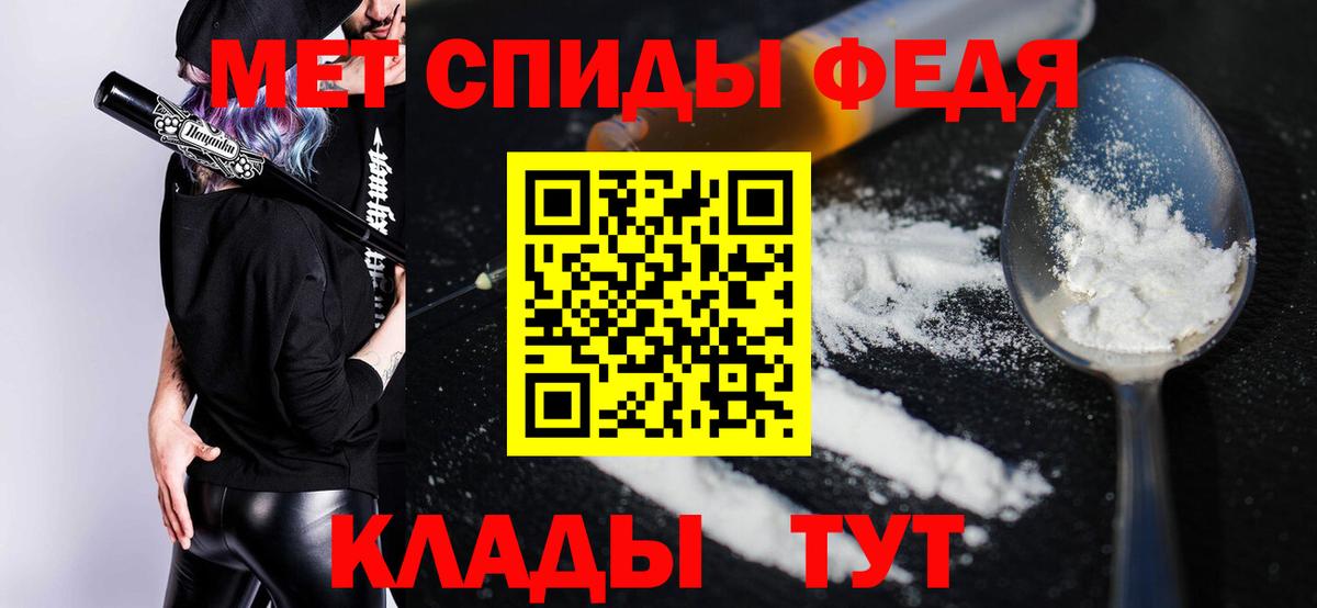 АМФ  Вход с VPN  Amphetamine  Пыть-Ях  АМФЕТАМИН 97% 