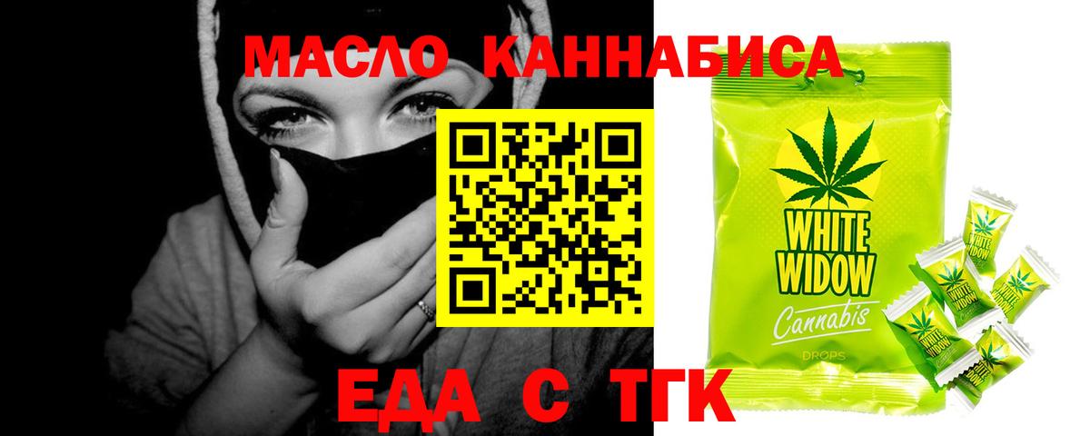 Canna-Cookies марихуана  Пыть-Ях 