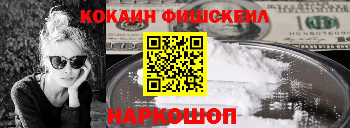 COCAIN Перу  Пыть-Ях  COCAIN Боливия 