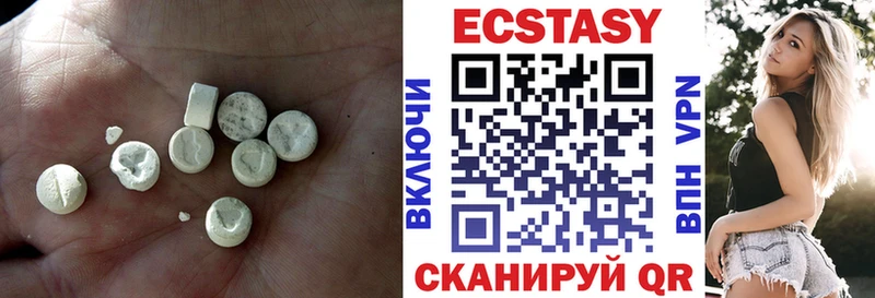 Ecstasy mix  Пыть-Ях 