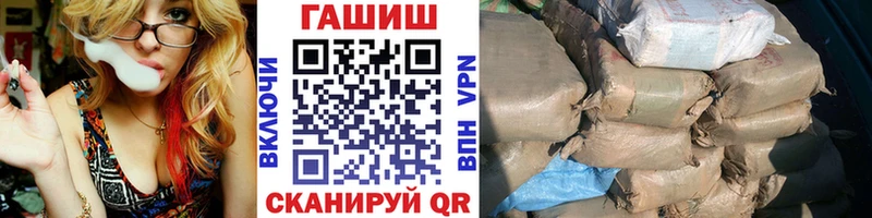 купить наркотики цена  Пыть-Ях  ГАШ гарик 