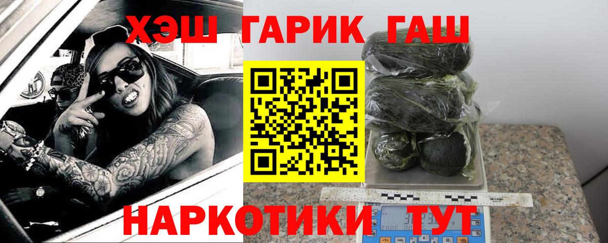 наркота  Гашиш Ice-O-Lator  ГАШИШ  Пыть-Ях  Гашиш хэш 