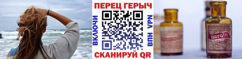 Героин гречка  Пыть-Ях 