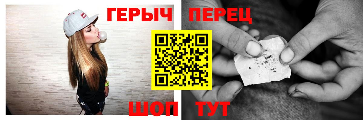 ГЕРОИН  Вход с VPN  Пыть-Ях  Героин VHQ 