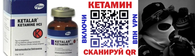 blacksprut   Пыть-Ях  Кетамин ketamine  наркотики 