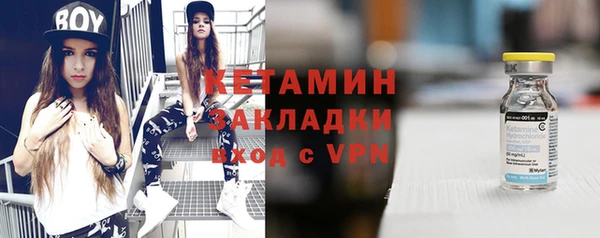 молекула духа Конаково