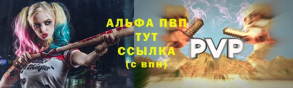 синтетический гашиш Надым