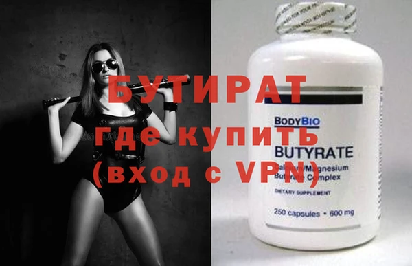 синтетический гашиш Надым