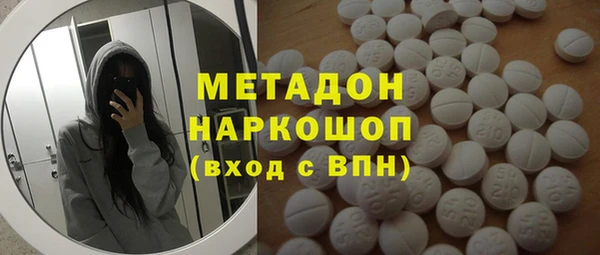 синтетический гашиш Надым