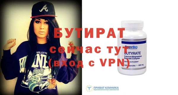 синтетический гашиш Надым
