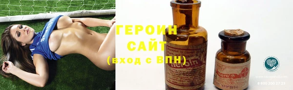 синтетический гашиш Надым