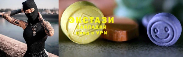 Альфа ПВП Навашино