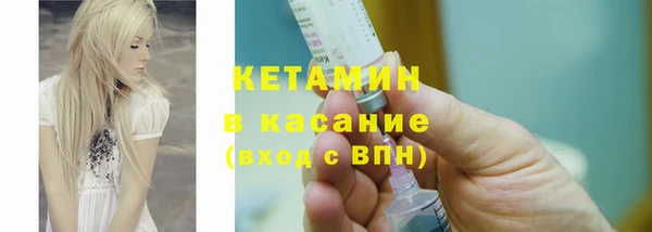 синтетический гашиш Надым