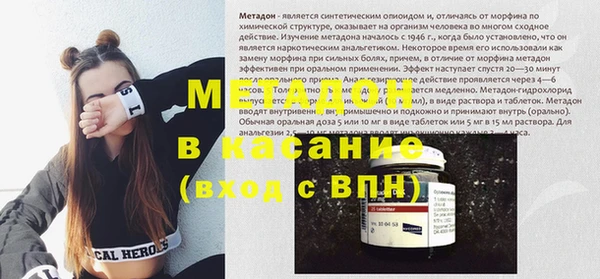 синтетический гашиш Надым
