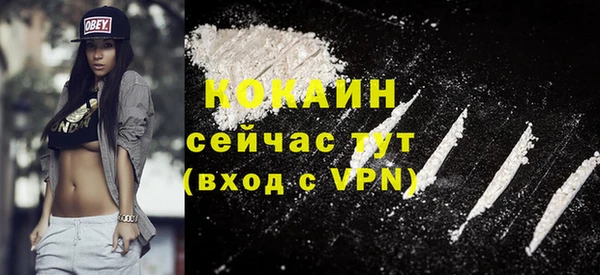 Альфа ПВП Навашино