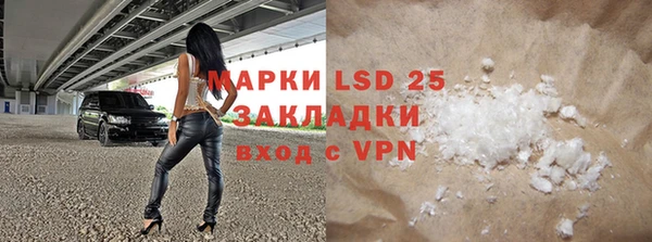 синтетический гашиш Надым