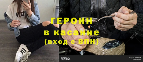 синтетический гашиш Надым