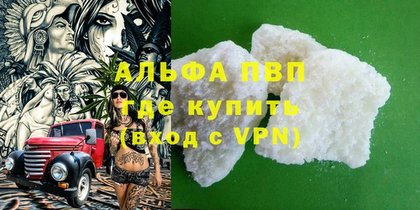 COCAINE Комсомольск
