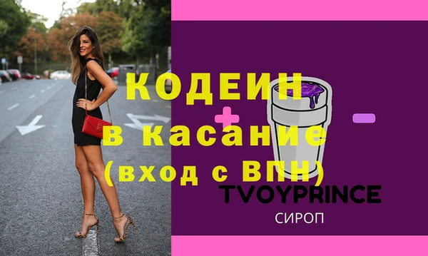 кристаллы Нязепетровск