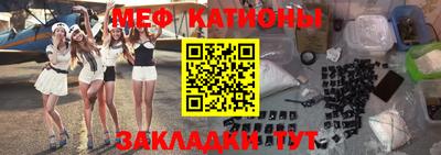 MESCALINE Аргун