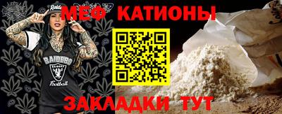 прущая мука Апшеронск