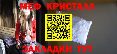 каннабис Канаш