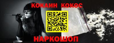 прущая мука Апшеронск