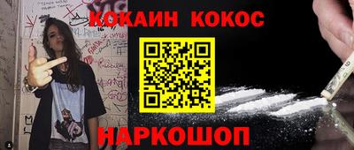 MESCALINE Аргун