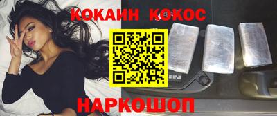 прущая мука Апшеронск