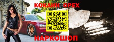 MESCALINE Аргун