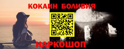 MESCALINE Аргун