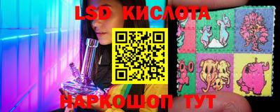 MESCALINE Аргун