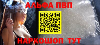 мефедрон мука Камышлов