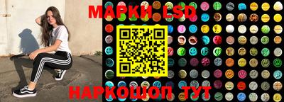 MESCALINE Аргун