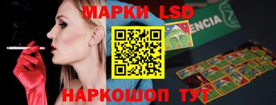 MESCALINE Аргун