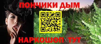 мефедрон мука Камышлов