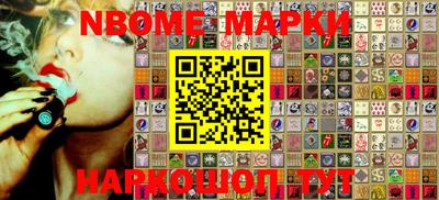 прущая мука Апшеронск