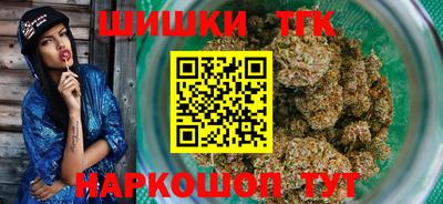 каннабис Канаш