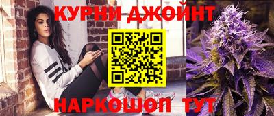каннабис Канаш