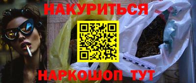 ГАЛЛЮЦИНОГЕННЫЕ ГРИБЫ Кандалакша