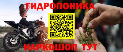 прущая мука Апшеронск