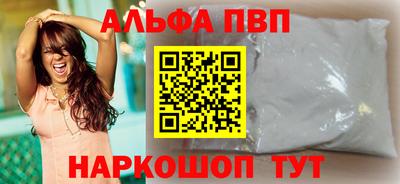 MESCALINE Аргун