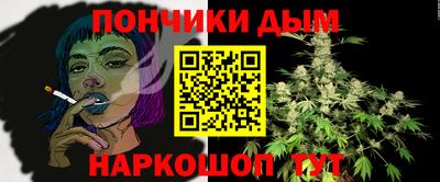 каннабис Канаш