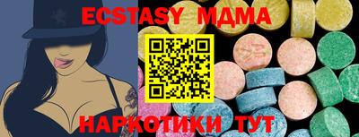 дмт Апрелевка