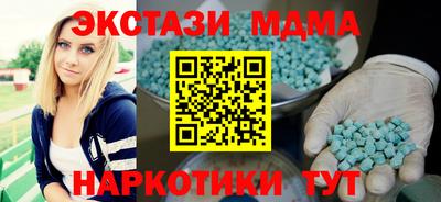 MESCALINE Аргун