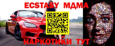 ГАЛЛЮЦИНОГЕННЫЕ ГРИБЫ Кандалакша