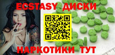 мефедрон мука Камышлов