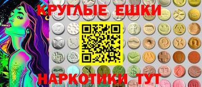 каннабис Канаш